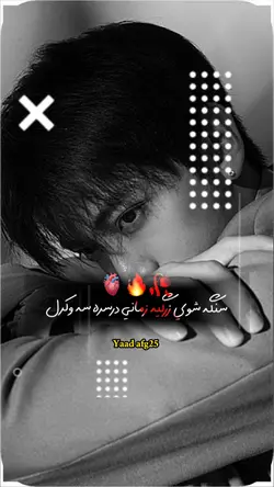 زماني درسره څه وکړل