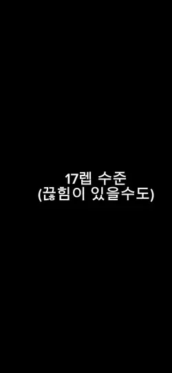 발로