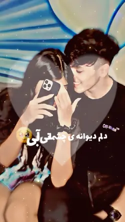 💗✨🤫بـیا به قـصد دوری