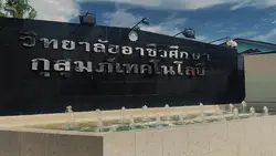 ใส่คลิปรรได้เลยย 