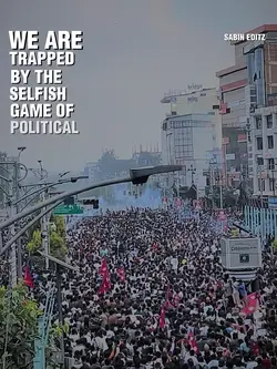 Game Of Political P