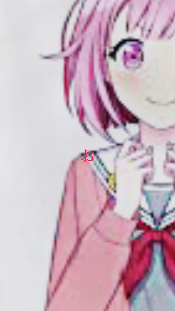 おとずれやばい