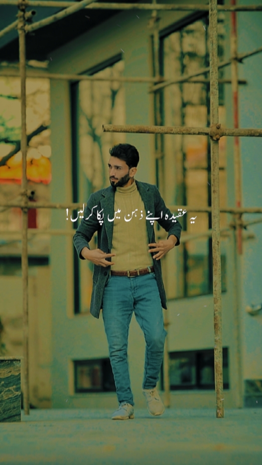 Beshak izat or zilat