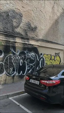 Sound Kane 1 Klip