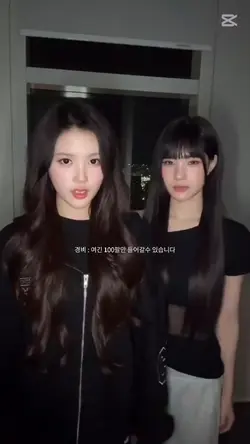 우오아아 100팔이다아