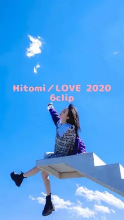 Hitomi/LOVE 2020