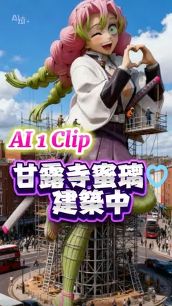 誰でも建築される