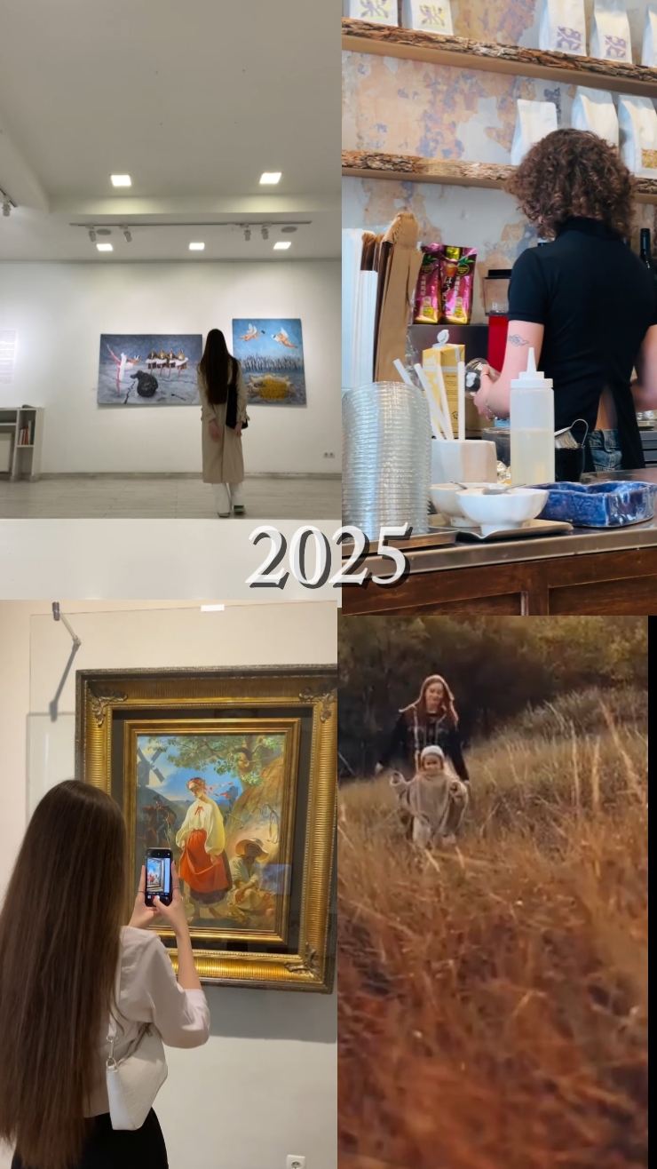 2025