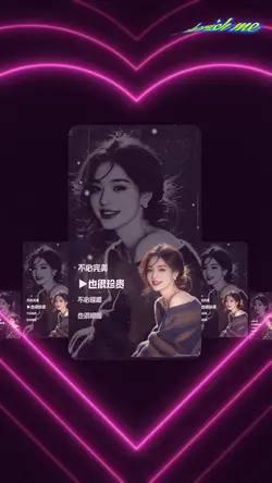 你就是最好那位