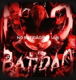 NO BATIDÃO음원 나눔