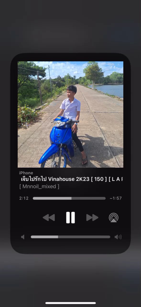 เจ็บไปรักไป