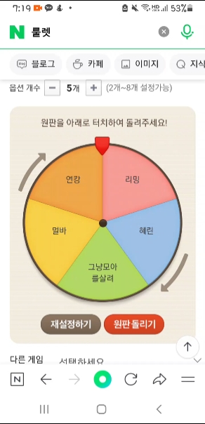 모아즈 당첨자!