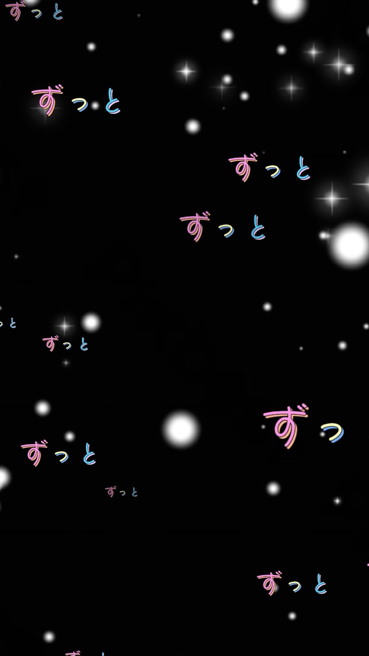 歌詞素材/メリクリ
