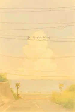 卒業　写真23枚