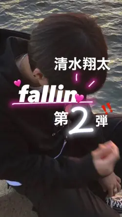 Fallin🥲🩷
