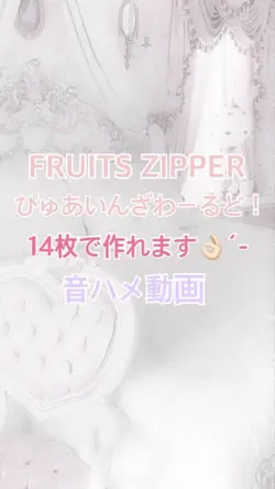 ぴゅあいんざわーるど!👶🏻🎀💕