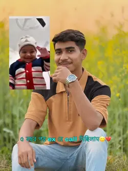 Gok Gok Gok