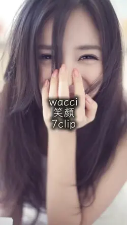 wacci 笑顔