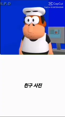 ○○사진을 올려보세요