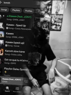 Камин versi blur