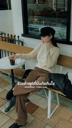 ทุกคนต่างพลาดได้ทั้งนั้น