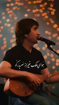 DawoodSarkhosh SAFAR