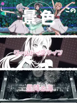 🐙 超かぐや姫! メドレー 🦊🐰