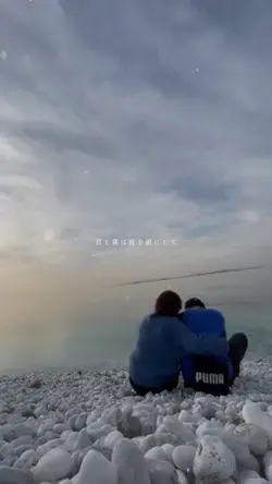 僕のかわい子ちゃん