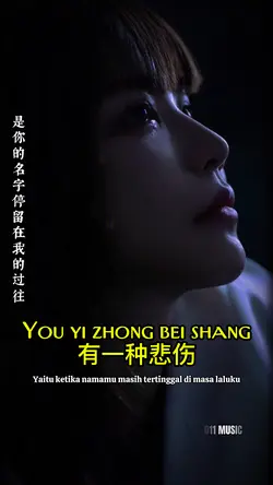 有一种悲伤