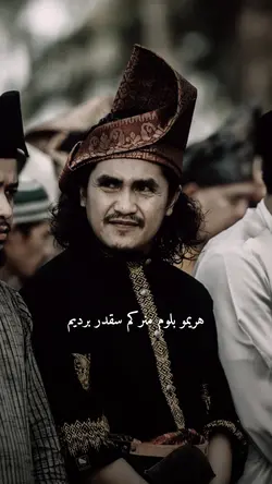 Gugusan Cahaya