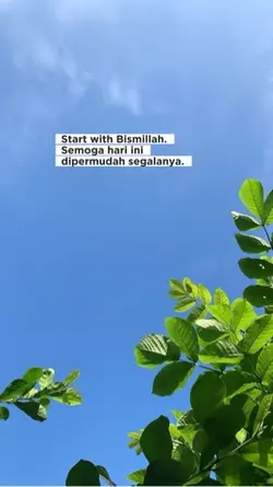 start with bismillah