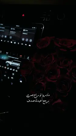 aweked ayed