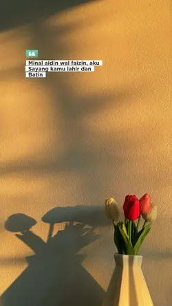 Minal aidin wal faiz