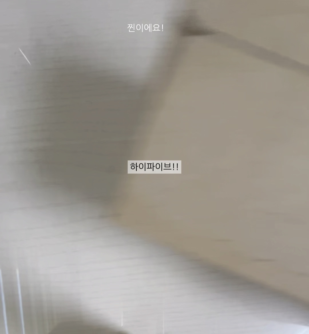 실제로 친구한테 받은 선물깡..