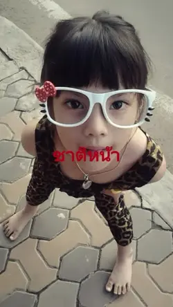 ชาตินี้บ่แม่น