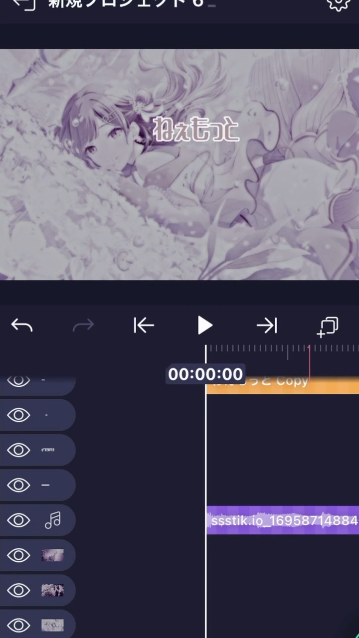 ⚠︎　テンプレじゃ無いです　⚠︎