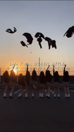 lulu / 卒業式におすすめ