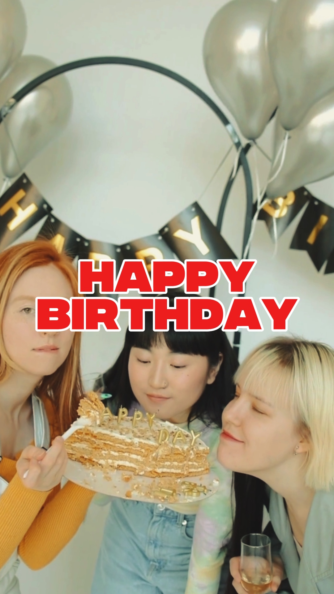 생일 파티