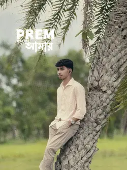 Prem-Amar ❤️🩹🫠