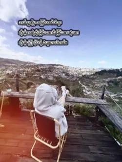 ကိုယ့်ကြောင့်ပါပဲ