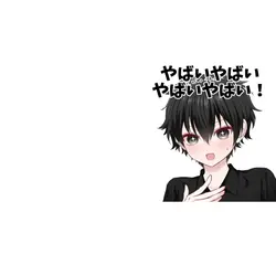 暑さに気をつけよう!ワホー