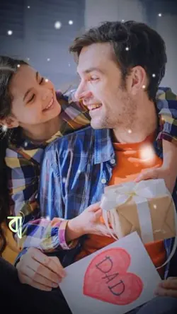 বাবা মানে 