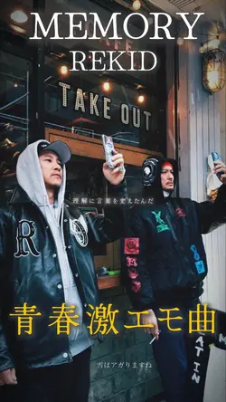 ᗰᗴᗰOᖇY  青春song