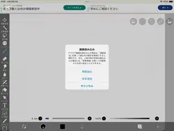 YouTuber向け立ち絵描く動画 横