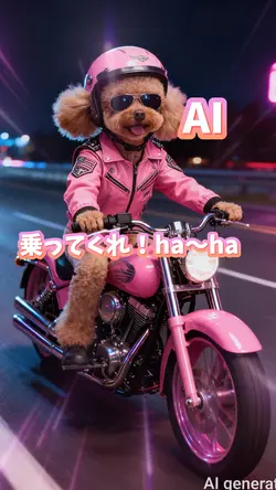 乗ってくれha-ha