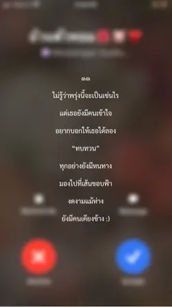 มองไปที่เส้นขอบฟ้า