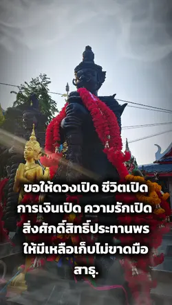 ท้าวเวสสุวรรณ
