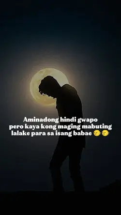 Aminadong hindi pogi
