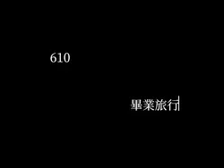 几分之几