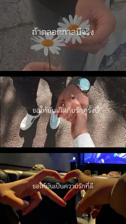 ถ้าตลอดการมีจริง
